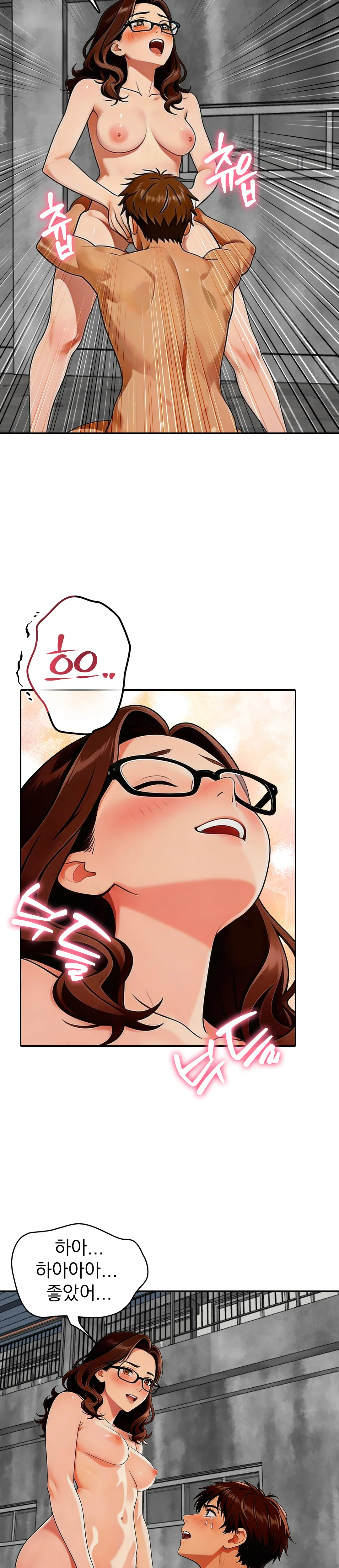 5화 4